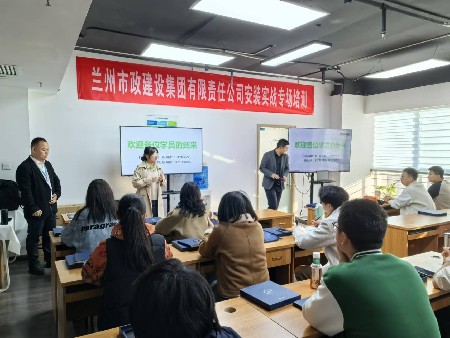 蘭州市政建設(shè)集團(tuán)組織開展廣聯(lián)達(dá)安...